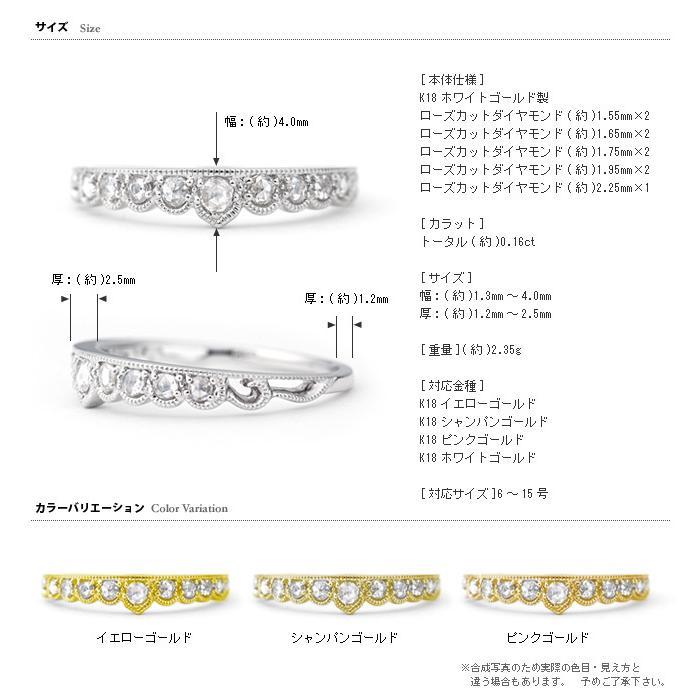 ローズカットダイヤモンドリング ミル・ティアラ PT900 K18 K10対応 