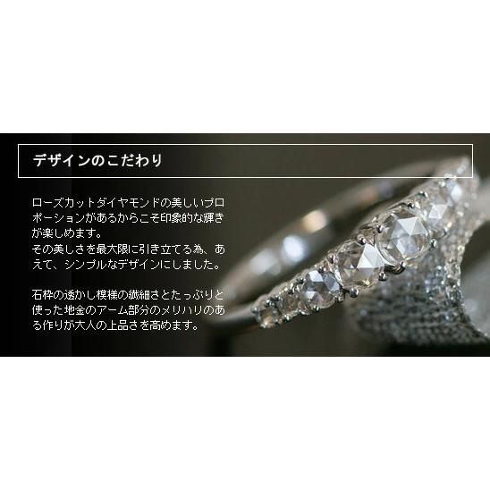 ローズカットダイヤ グラデーション リング PT900 K18 K10対応 誕生石 