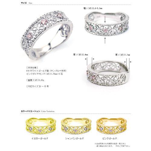 アーガイル産ピンクダイヤモンドホワイトゴールド18kデザインリング 日替わりセール開催 ”天然のピンク色”アーガイル産 ピンクダイヤモンド