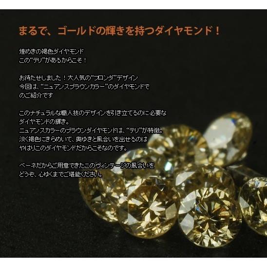 ブラウンダイヤモンドリング フロンダ PT900 K18 K10対応 誕生石 4月の画像