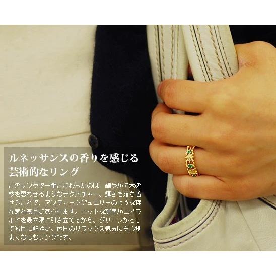 エメラルドリング フロンダ PT900 K18 K10対応 誕生石 5月の画像