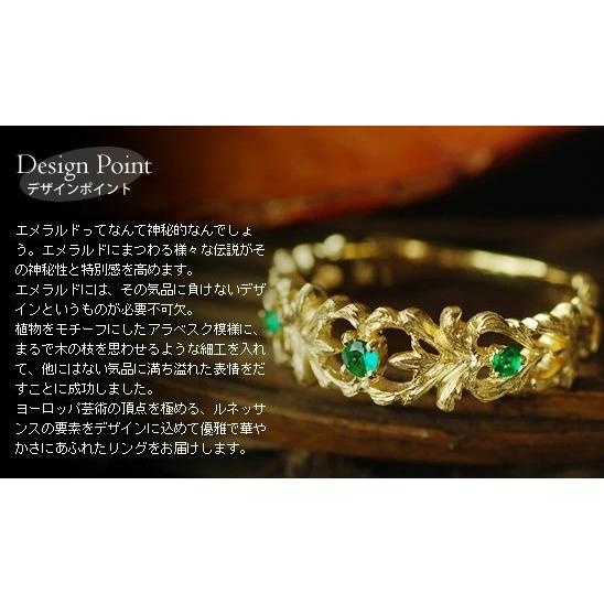 エメラルドリング フロンダ PT900 K18 K10対応 誕生石 5月の画像