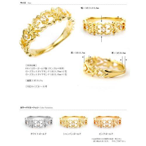 ローズカット ダイヤモンド リング フロンダ PT900 K18 K10対応 誕生石 4月の画像