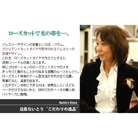 ローズカットダイヤモンド・パヴェリング PT900 K18 K10対応 誕生石 4月の画像