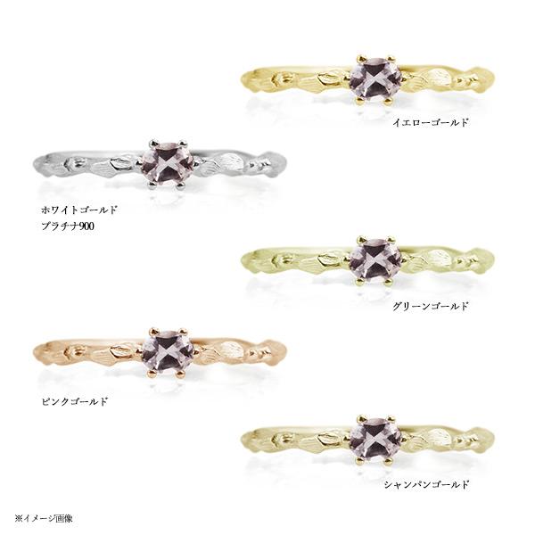 職人手作り！ モルガナイト カラーレディス リング  PT900 K18 K10対応 誕生石4月 春色ピンクの画像