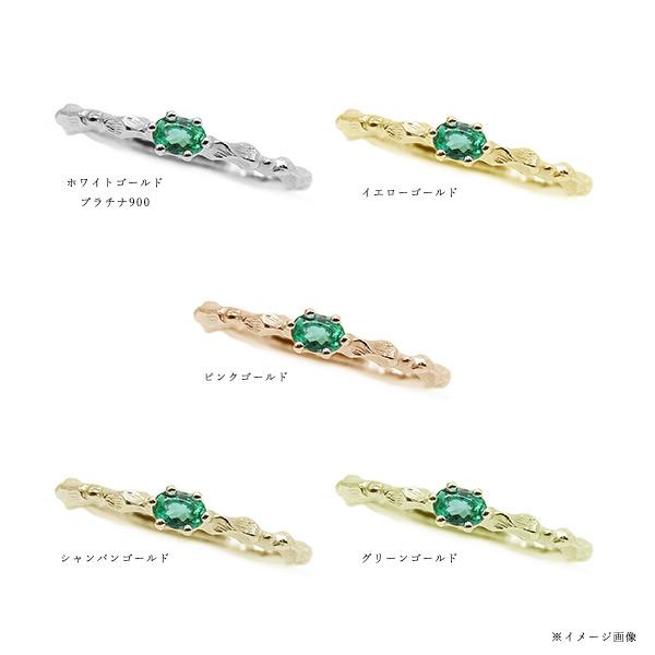 職人手作り パライバトルマリン カラーレディス リング  1号から19号対応 PT900 K18 K10対応の画像