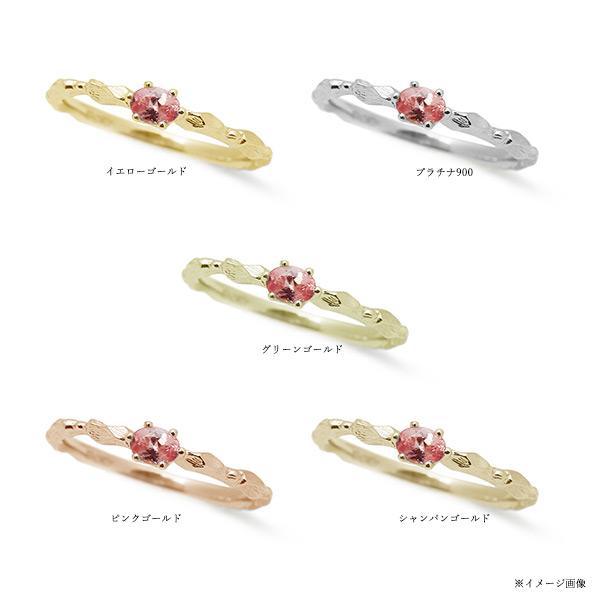 数量限定 職人手作り ロードクロサイト カラーレディス リング  PT900 K18 K10対応 |  | 07