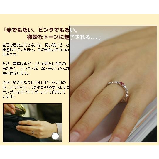 レディース リング 指輪 ピンクスピネル リング 職人手作り PT900 K18