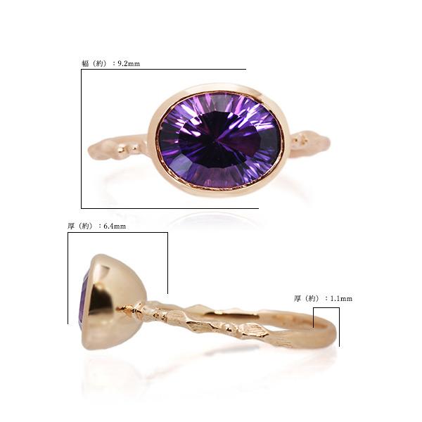 限定1本 K10PG アメシスト コンケイブカット リング 11号 サイズ変更