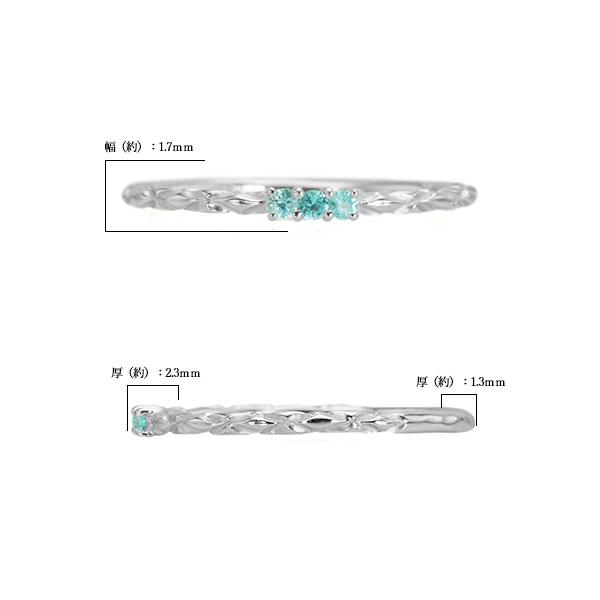 パライバトルマリン リング 指輪 PT900 K18 K10対応 誕生石10月 |  | 06