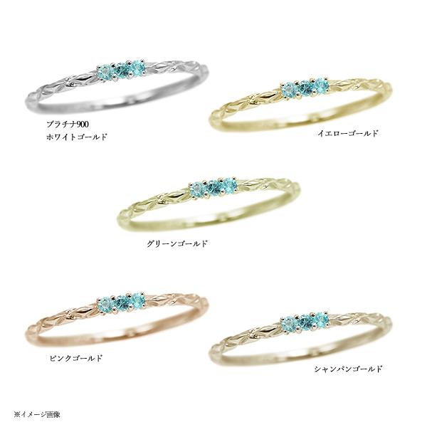 パライバトルマリン リング 指輪 PT900 K18 K10対応 誕生石10月 |  | 07