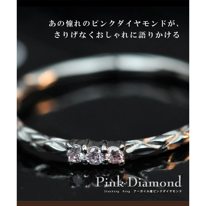 Stacking Ringアーガイル産ピンクダイヤモンド 誕生石 4月 PT900 K18 K10対応 春色ピンクの画像