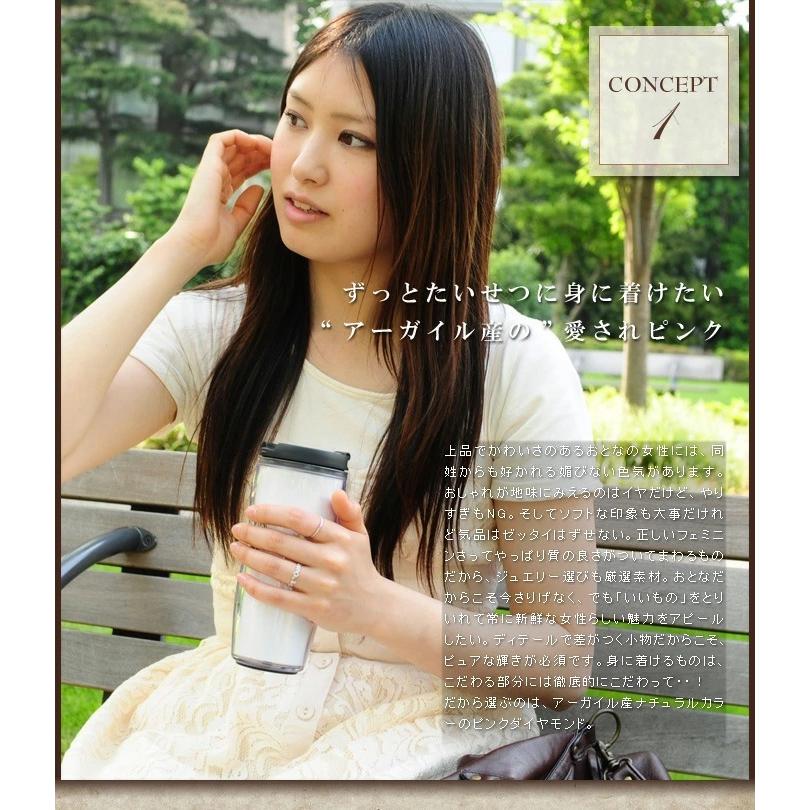 Stacking Ringアーガイル産ピンクダイヤモンド 誕生石 4月 PT900 K18 K10対応 春色ピンクの画像