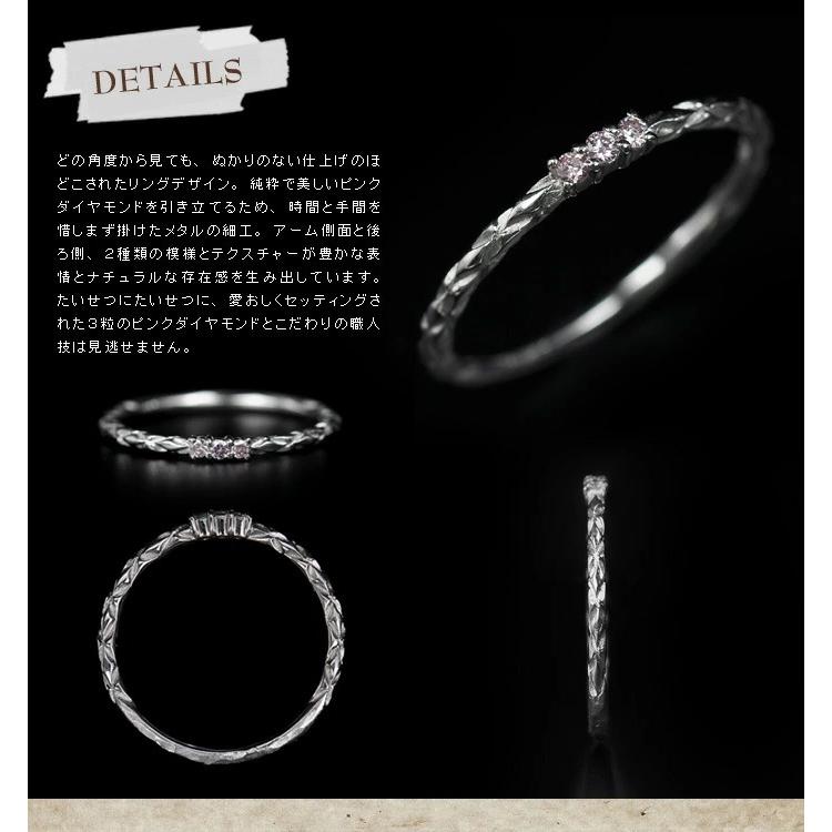 Stacking Ringアーガイル産ピンクダイヤモンド 誕生石 4月 PT900 K18 K10対応 春色ピンクの画像