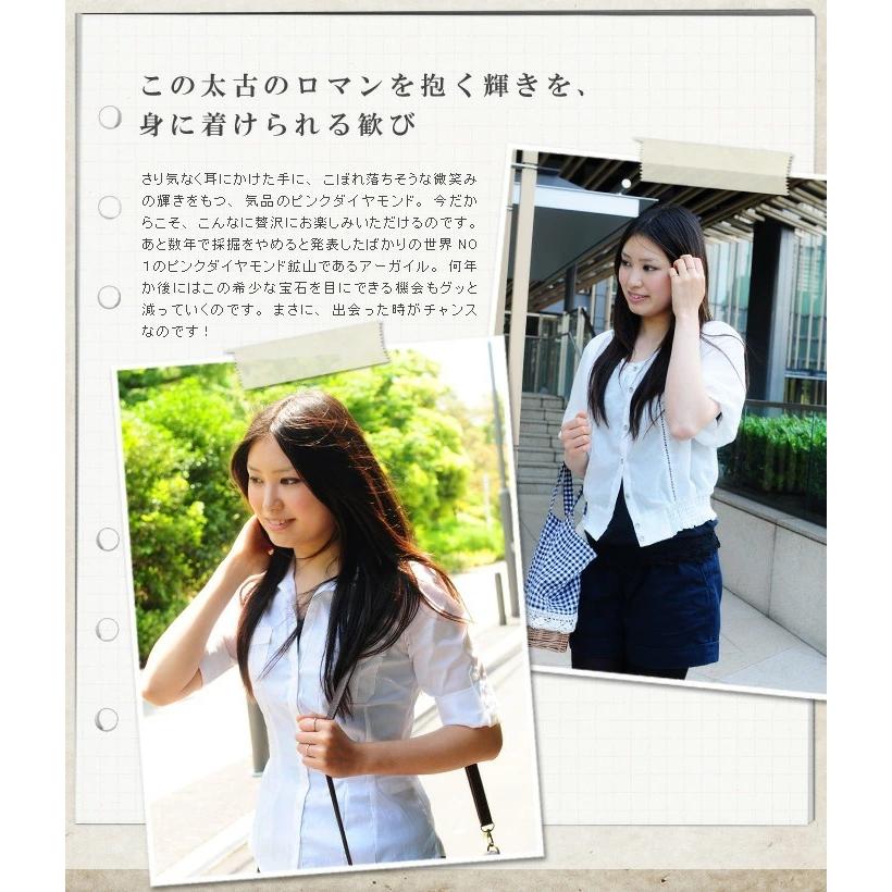 Stacking Ringアーガイル産ピンクダイヤモンド 誕生石 4月 PT900 K18 K10対応 春色ピンクの画像