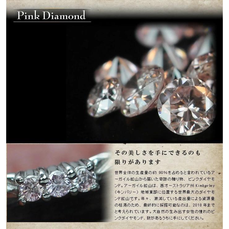 Stacking Ringアーガイル産ピンクダイヤモンド 誕生石 4月 PT900 K18 K10対応 春色ピンクの画像