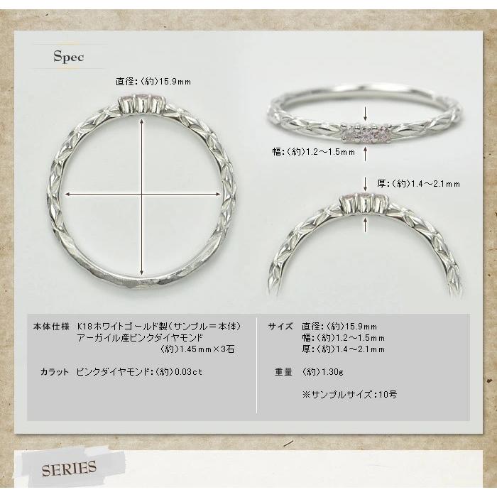Stacking Ringアーガイル産ピンクダイヤモンド 誕生石 4月 PT900 K18 K10対応 春色ピンクの画像
