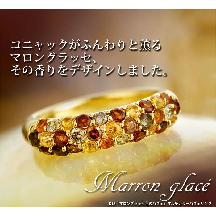 アルルカン マルチカラーパヴェリング イタリア　ピエモンテの旅 PT900 K18 K10対応の画像