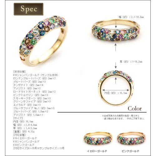 アルルカン モネの睡蓮 マルチカラーパヴェリング フランス　ジヴュルニーの旅 K18 K10対応の画像