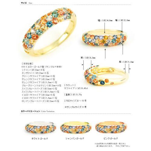 フランス　アルルの旅  アルルカン　K18マルチカラーパヴェリング PT900 K18 K10対応の画像