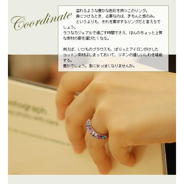 アルルカン 第4弾マルチカラーパヴェリング モナコ PT900 K18 K10対応の画像