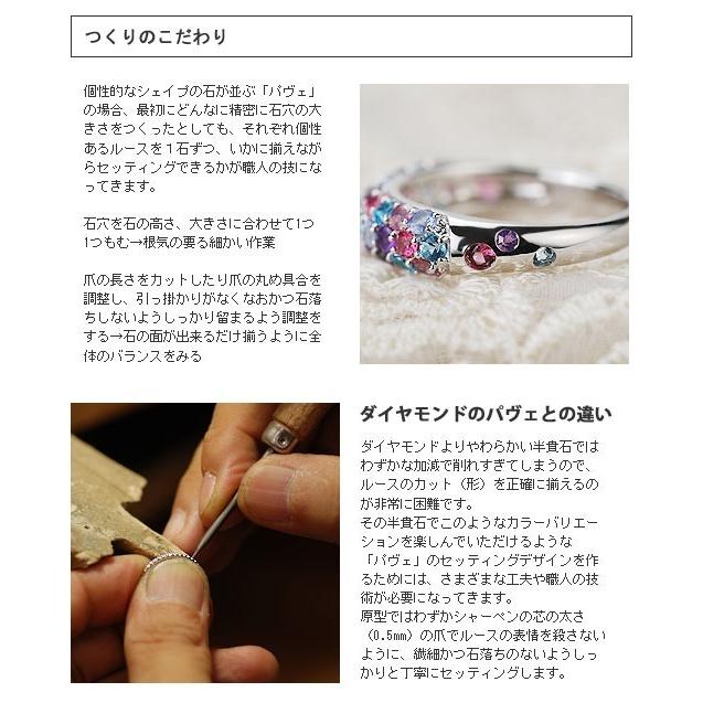 アルルカン 第4弾マルチカラーパヴェリング モナコ PT900 K18 K10対応の画像