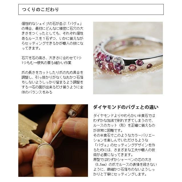 アルルカン マルチカラーパヴェリング ボルドー PT900 K18 K10対応 春色ピンクの画像