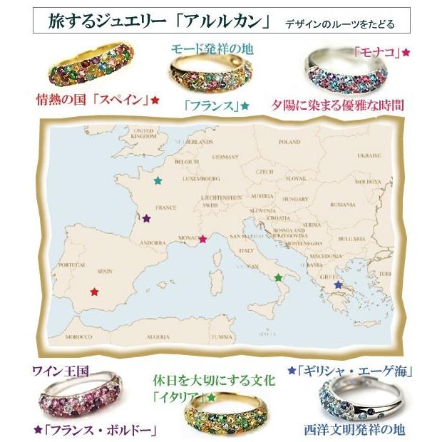 アルルカン マルチカラーパヴェリング ボルドー PT900 K18 K10対応 春色ピンクの画像