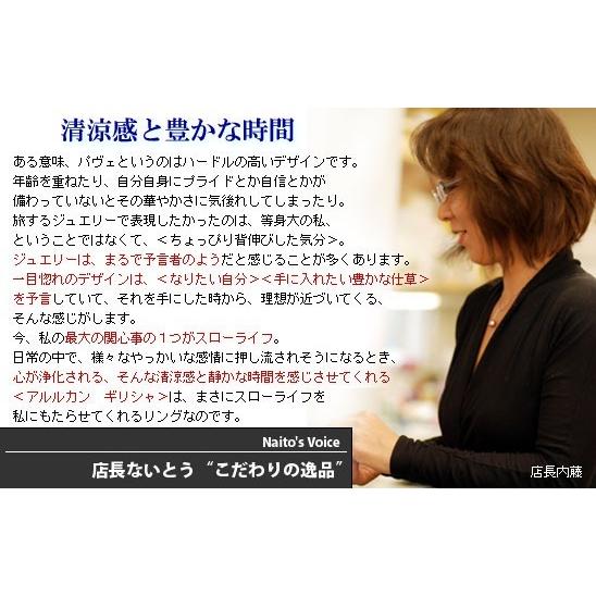 アルルカン マルチカラーパヴェ リング エーゲ海 PT900 K18 K10対応の画像