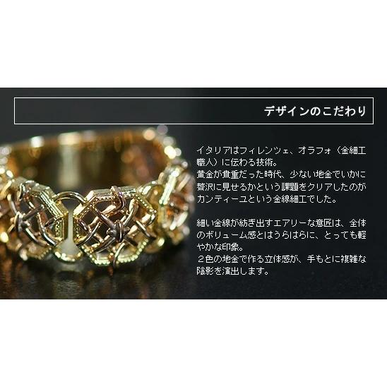 日替りSALE開催 “優美極まる”コンビ地金リング K18 K10対応