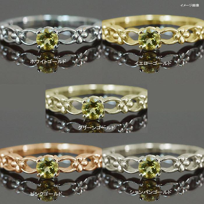 天然シャンパンベリル フリーリング 【公式通販】