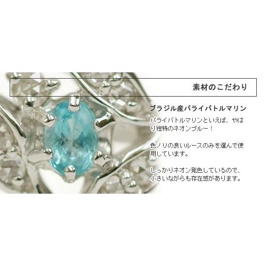 フリューテ パライバトルマリン ローズカットダイヤモンドリング 誕生石 4月 10月 PT900 K18 K10対応の画像