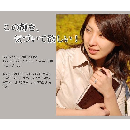 25石の煌めき ローズカットダイヤモンドリング 誕生石 4月 PT900 K18 K10対応の画像