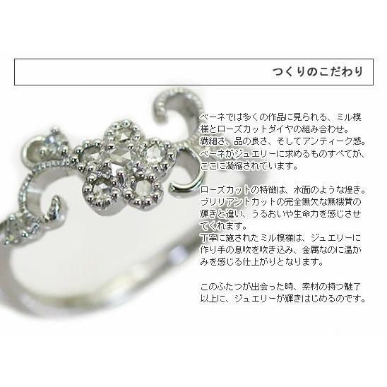 ローズカットダイヤモンドフラワーリング 誕生石 4月 PT900 K18 K10対応の画像