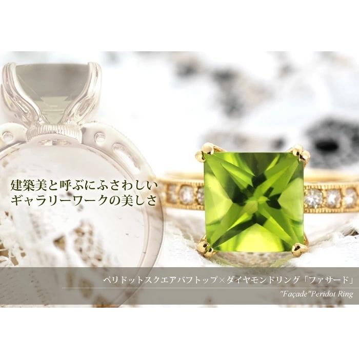 ペリドットスクエアバフトップ ダイヤモンドリング ファサード 誕生石 4月 8月 PT900 K18 K10対応の画像