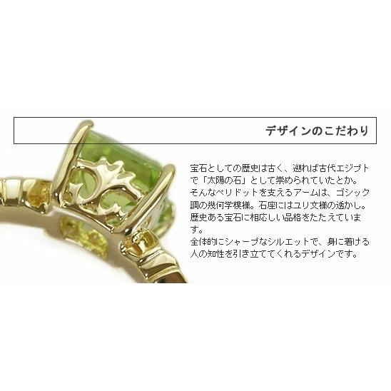 ペリドット ローズカットダイヤモンドリング 誕生石 4月 8月 PT900 K18 K10対応の画像