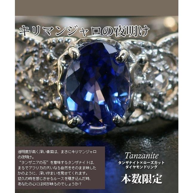 タンザナイト ローズカットダイヤモンドリング PT900 K18 K10対応  誕生石 4月 12月の画像