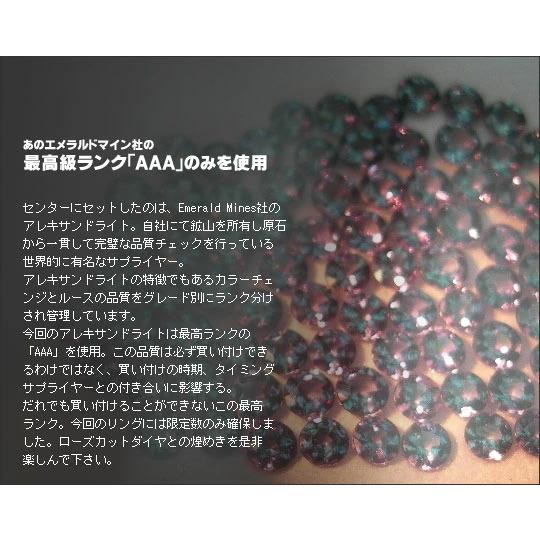 エメラルドマイン社アレキサンドライト ローズカットダイヤモンドリング クレマチス PT900 K18 K10対応  誕生石 4月 6月の画像