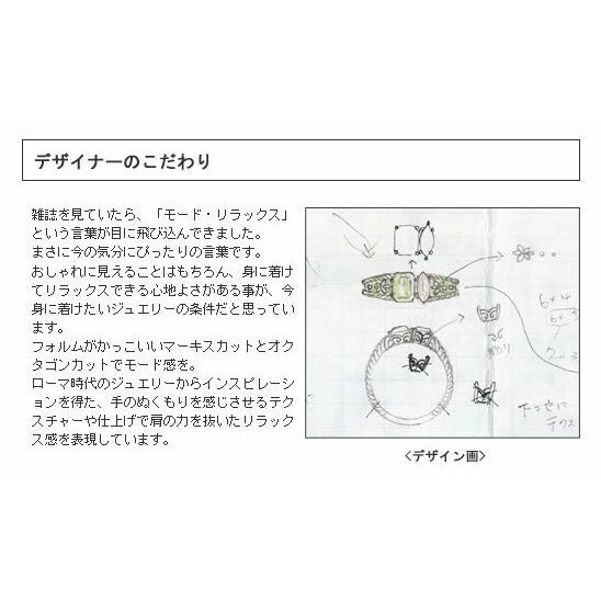 ペリドット アクアマリンリング PT900 K18 K10対応 誕生石 3月 8月の画像