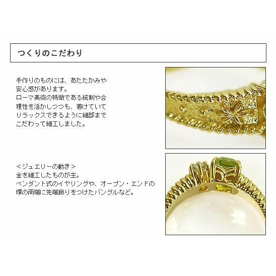 ペリドット アクアマリンリング PT900 K18 K10対応 誕生石 3月 8月の画像