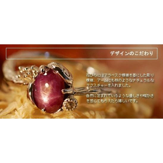 スターサファイア ローズカットダイヤモンドリング PT900 K18 K10対応  誕生石 4月 9月の画像