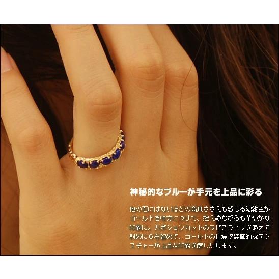 ラピスラズリ 6石 エキゾチック リング PT900 K18 K10対応 誕生石 12月の画像