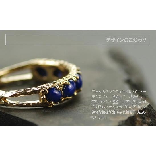 ラピスラズリ 6石 エキゾチック リング PT900 K18 K10対応 誕生石 12月の画像