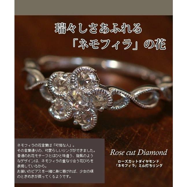 ローズカットダイヤモンド ネモフィラ ミル打ちリング 誕生石 4月 PT900 K18 K10対応の画像