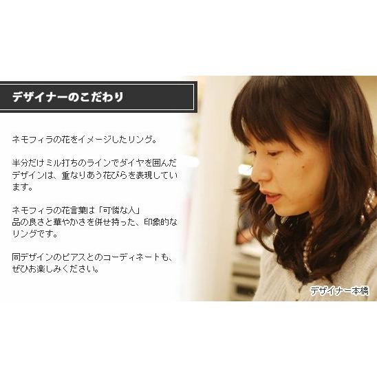 ローズカットダイヤモンド ネモフィラ ミル打ちリング 誕生石 4月 PT900 K18 K10対応の画像