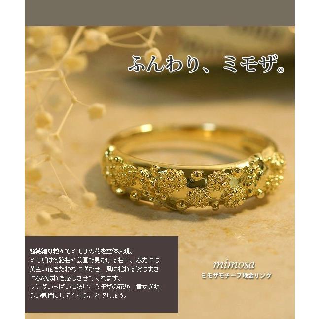 ミモザモチーフ地金リング PT900 K18 K10対応の画像