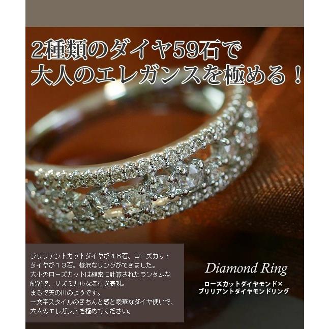 ローズカットダイヤモンド ブリリアントカットダイヤモンドリング
