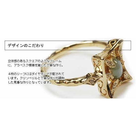 クリソベリルキャッツアイ ダイヤモンドリング PT900 K18 K10対応 誕生石 4月の画像