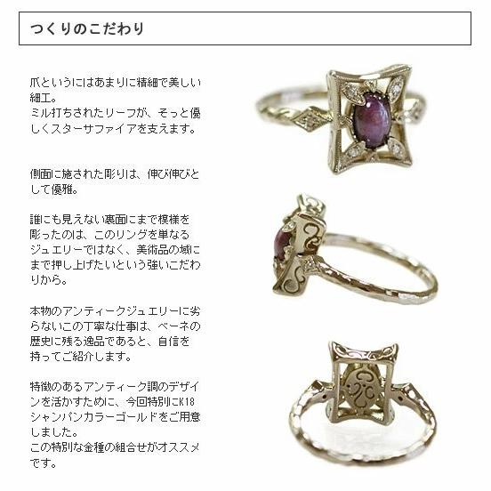 スターサファイア ダイヤモンドリング PT900 K18 K10対応 誕生石 4月 9月の画像