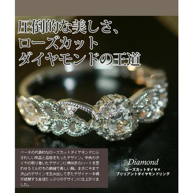 ローズカットダイヤ ブリリアントダイヤモンドリング ソアーヴェ PT900 K18 K10対応  誕生石 4月の画像